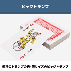 MaT store Big Magic Magic Tricks Playing Cards Magic Trick Goods Magic Playing Cards Large Playing Cards