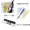Doyeemei Map Case, Map Case, 100% Waterproof, Seal Line, Foldable,