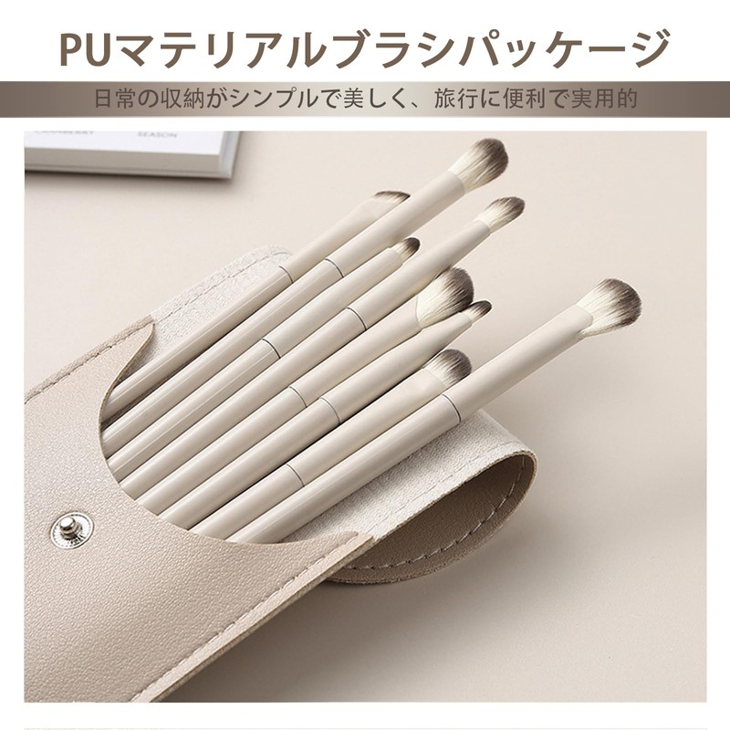 Akkerds アイシャドウブラシ 8本セット メイクブラシ アイメイク ナイロン 化粧ブラシ 超柔らかい 上質なメイクブラシ 多機能