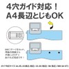 Plus Hole Punch, 2 Holes, Force 1/2, bule