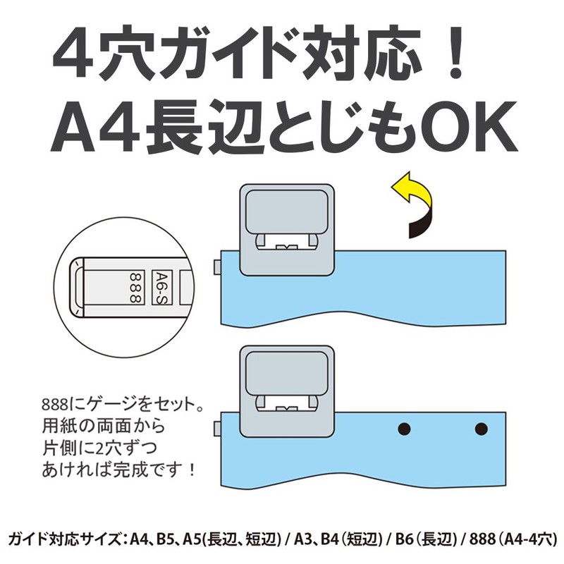 Plus Hole Punch, 2 Holes, Force 1/2, bule