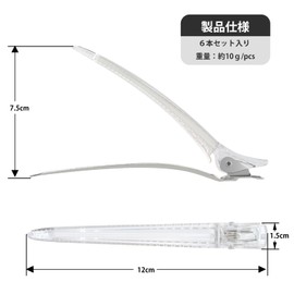 KISARG Dakar Men's Hair Pin, Blocking Hair Clip, Non-marking Non-Slip, Large, Bangs, Hairdresser, Commercial Use, Set of 6, Clear