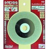 Three Hand 100194 Diamond Wheel, Normal Type (For Polishing) 3.9 inches (100 mm)