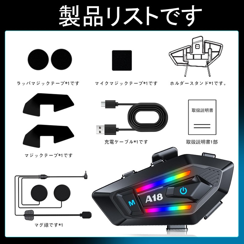 Motorcycle Intercom Bluetooth V5.4, IP56 Waterproof Helmet Speaker, CVC/DSP Noise