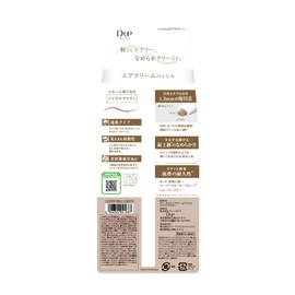 D-UP Air Cream Pencil, Soy Latte Brown (1 Piece)