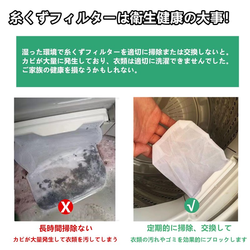 2 Pack Machine Lint Filter Panasonic Lint Compatible for AXW22A-6BM0,