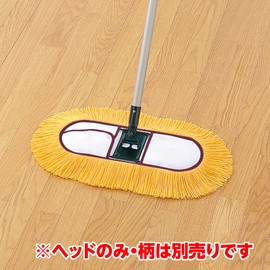 azuma "Floor Mop" Large Chemical Mop X Spare