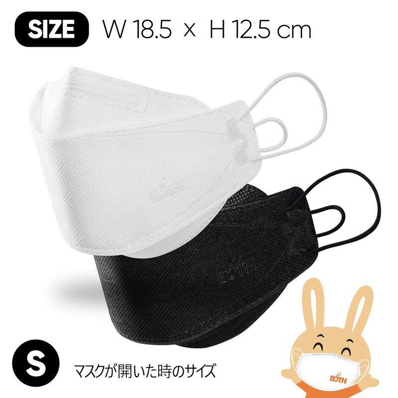 [BOTN] 10 Pcs White Plus Size KF94 Protective Safety Face