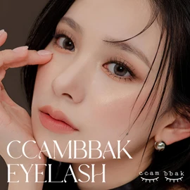CCAMBBAK Kampak Bold Partial False Eyelash Eyelash Extensions Semi-Permanent Idle Type 0.4 - 0.5 inches (10 - 12 mm) Eyelash Self False Eyelashes, Natural, Popular, DIY False Eyelashes (0.4 inch (10