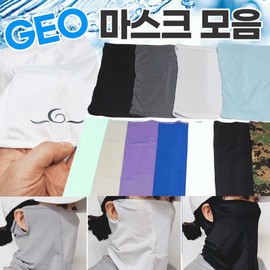 GEO Cool Mask Collection: Earloop Cool Mask & Multi Scarf - Printable, Premium Zipper Pouch, KC Certified GEO Earloop Cool Mask (Sky) 3ea