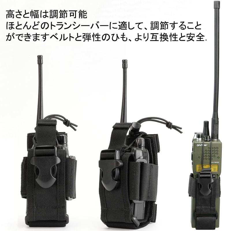 Radio Pouch Multifunctional Radio Storage Case Holder Handy Radio Portable