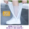 Eiza e726 Shoe Cover, Waterproof, Rain, Long, Zipper, Anti-Slip, Bicycle,