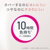 Primavista Stay Glow Liquid Ochre 07 [Foundation]