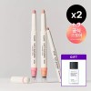 Lip & Eye [NEW 더블구성]소프트 블렌딩 섀도우 스틱 [사은]립앤아이리무버미니 [[0055]S103 헤이즈베리 M205 애프터눈코랄] [NEW Double Set] Soft Blending Shadow Stick [Gift] Lip & Eye Remover Mini [[0055] S103 Haze Berry M205 Afternoon Coral]