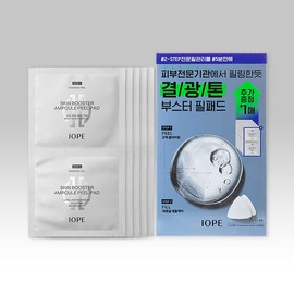 IOPE [아이오페]스킨 부스터 앰플 필 패드 기획세트 IOPE Skin Booster Ampoule Peel Pad Special Set