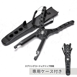 Grandios GD-FISHGRP-NEW Fish Grip Pliers Fishing Spring Cord