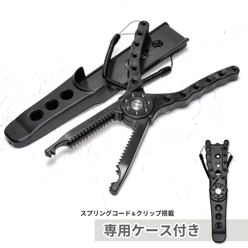Grandios GD-FISHGRP-NEW Fish Grip Pliers Fishing Spring Cord