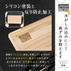 [Hinokio] Made in Japan, Easy Lightweight Hinoki Cutting Board, Small,