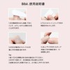Bibii Nails Handmade False Nails, 3D Nails, Short, Floral Pattern,