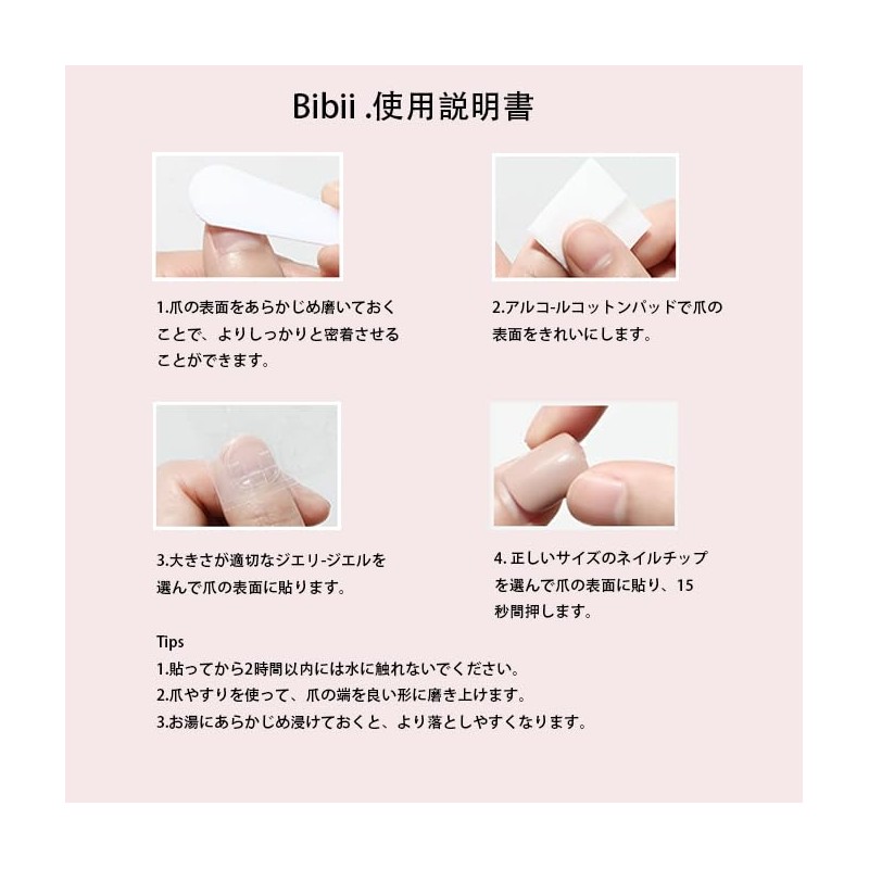 Bibii Nails Handmade False Nails, 3D Nails, Short, Floral Pattern,
