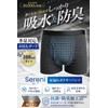 Sereni Urinary Leak Pants, Incontinence Pants, 3.4 fl oz (100
