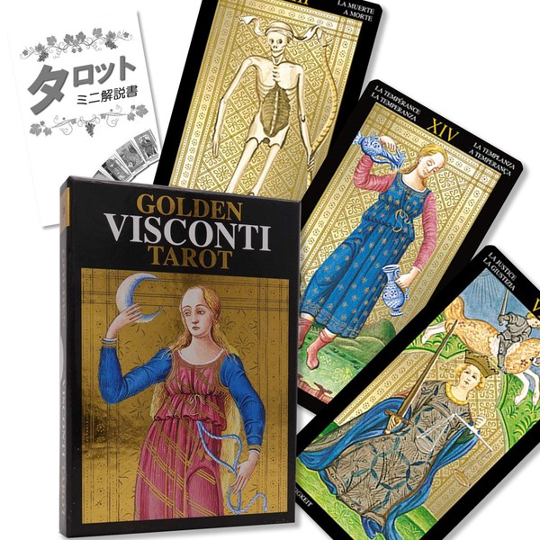 Golden Visconti Tarot with Tarot Divination Instructions (English Language Not Guaranteed) (22 Large Arcana Only) (Hard Box)
