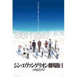 500 Piece Jigsaw Puzzle, All Evangelion. (Blue) Large Piece (50x75cm)