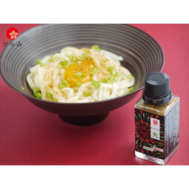 Karami Kyushu Peppers [Firework] Karami Kyushu Peppers [Firework] in a