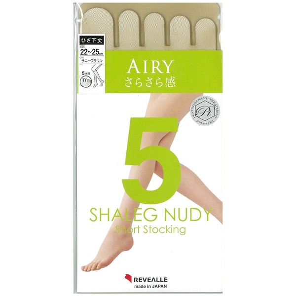 REVEALLE 5 Fingers Short Stockings, Below Knee Length, Breathable, Smooth, "All Mesh Type" (8.7 - 9.8 inches (22 - 25 cm), Sunny Brown)