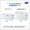 Silcot 【Large Capacity】 99.99% Disinfection Wet Wipes Alcohol Type Main