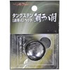 MARUSHINGYOGU(マルシン漁具) ドラゴン タングステンヘッド 100g