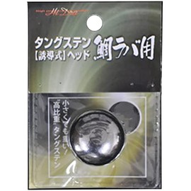 MARUSHINGYOGU(マルシン漁具) ドラゴン タングステンヘッド 100g