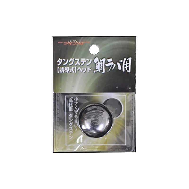 MARUSHINGYOGU(マルシン漁具) ドラゴン タングステンヘッド 100g