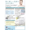 Zero Perfect Cleanser 120ml