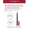 インテグレート アイライナー スーパーキープ リキッドライナー