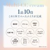 MAIHADA (MAIHADA) Skin Moisture Multi CC Cream SPF50+ PA++++ 30mL