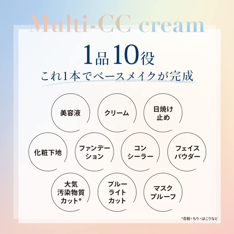 MAIHADA (MAIHADA) Skin Moisture Multi CC Cream SPF50+ PA++++ 30mL
