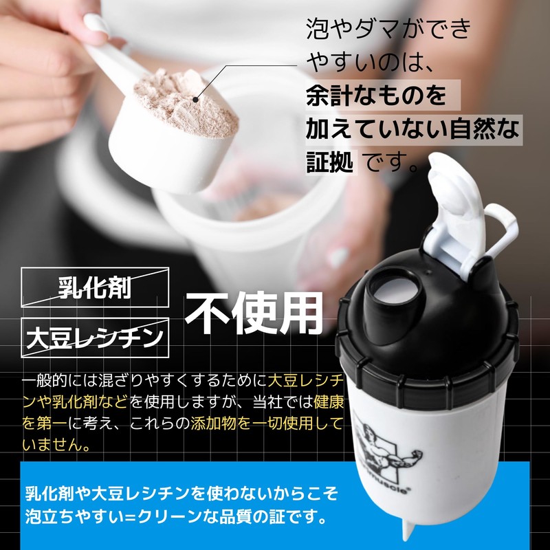 Nutrimuscle Egg Protein (French Vanilla) - Egg White Protein, 500g