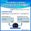 Casio Scientific Calculator, Calculus, Statistical Calculation, Mathematical Natural Display, 394