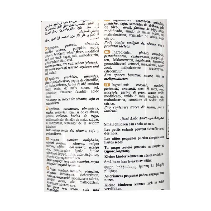 Al-Amira Low Salt Baked Mixed Nuts 15.87oz