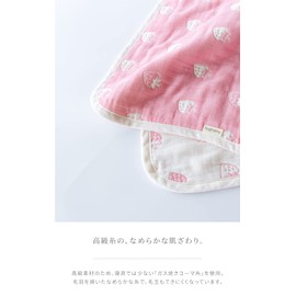 Hagumaumu 1830-M-01 Gauze Blanket (M Baby 70 x 100, Strawberry Pink)