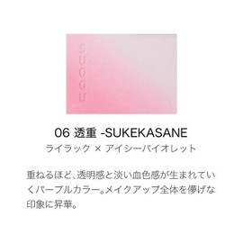 SUQQU Sook, Blurring, Color Blush 06, Translucent - SUKEKASANE