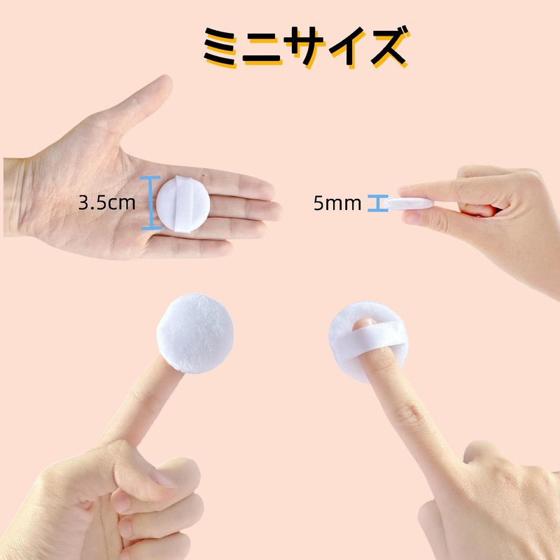 YOYOSOFT Powder Puff 1.4 inches (3.5 cm) Diameter Mini Round