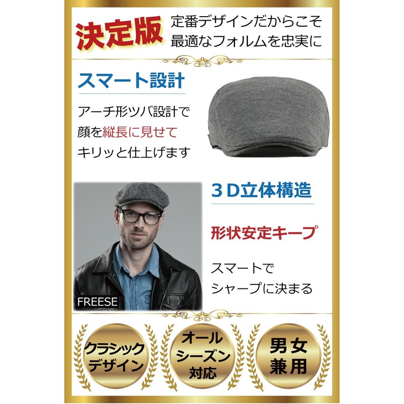 FREESE Hunting Hat, Casket Cap, UV-Blocking, Cold Protection, Solid Cotton,