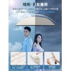 Parasol (Industry's First! Stage Storage, JIS Certified, Supervised by Active