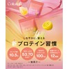 Collatein コラテイン コラーゲンプロテイン レモネード味 ピーチティー味 2点セット