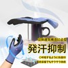 [Schwer] AIR-SKN Blade-Resistant Gloves AR3900【Balancing Cut Resistance and Fit】 Ultra-lightweight