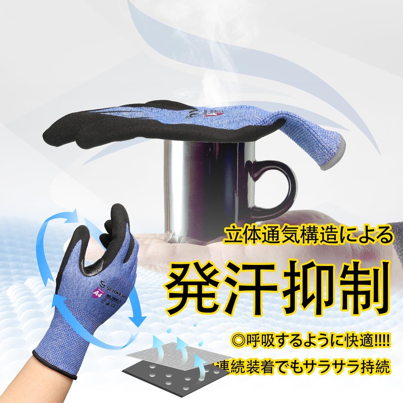[Schwer] AIR-SKN Blade-Resistant Gloves AR3900【Balancing Cut Resistance and Fit】 Ultra-lightweight
