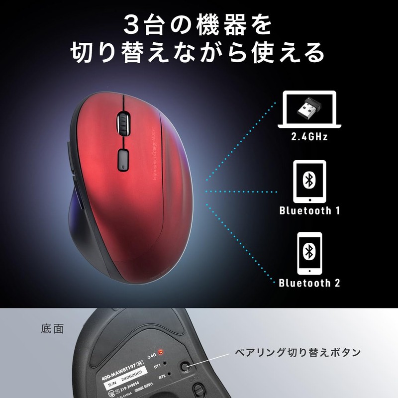 Sanwa Direct 400-MAWBT197R Wireless Charging Mouse, Qi Compatible, MagSafe Compatible,
