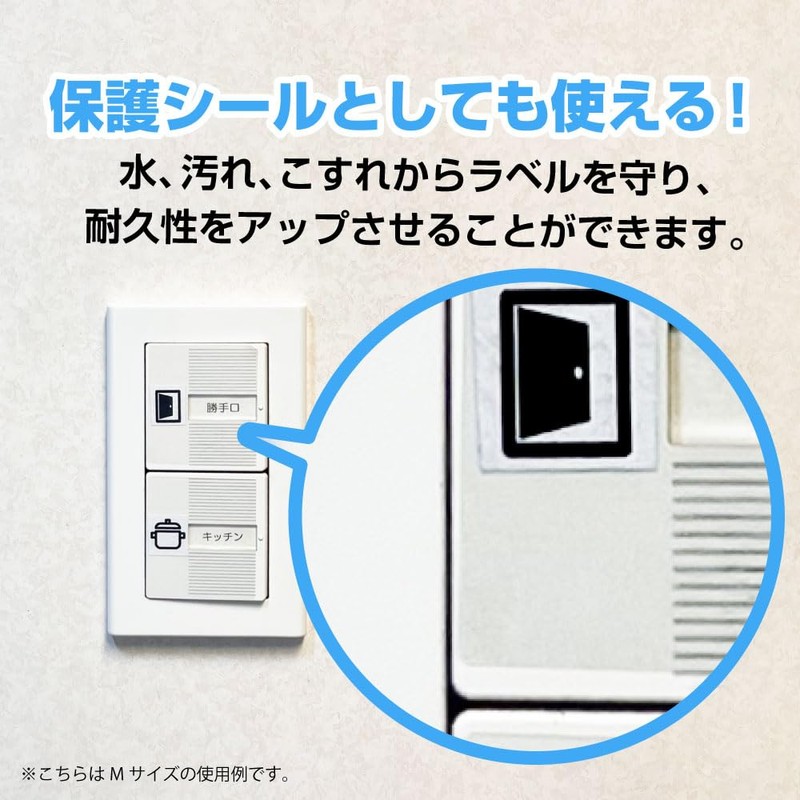 Residential / Light Switch Cover M Size (Re-peeling Transparent Seal/Antibacterial